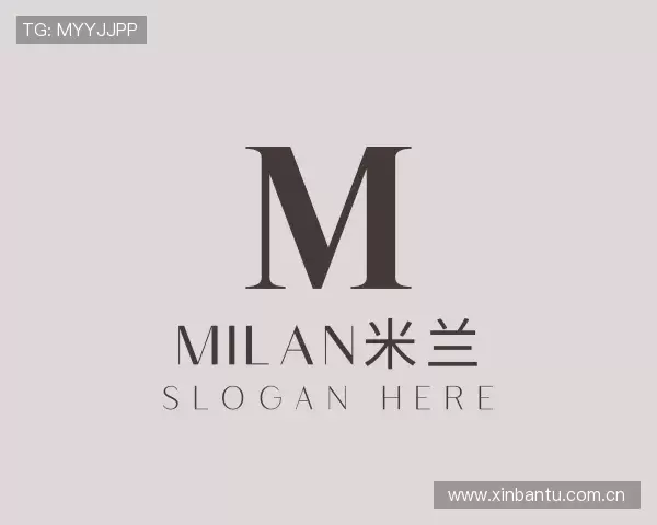 解读milan米兰